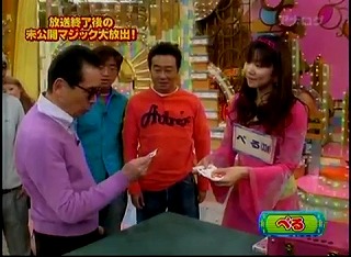 ぺる　プロフール